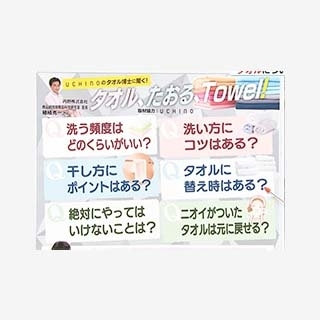 テレビ番組『mix』2023.7.11放送