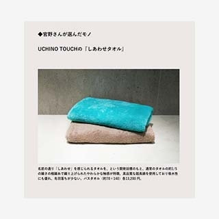 WEB『HILLS LIFE DAILY』