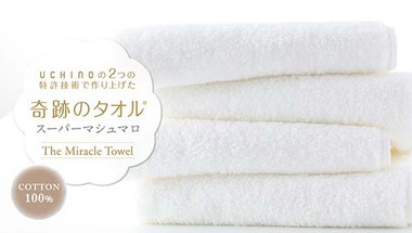 スーパーマシュマロ