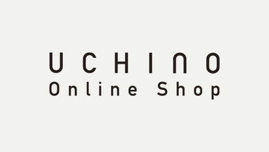 UCHINOのものづくり