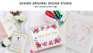 刺繡で特別な贈り物をしたい