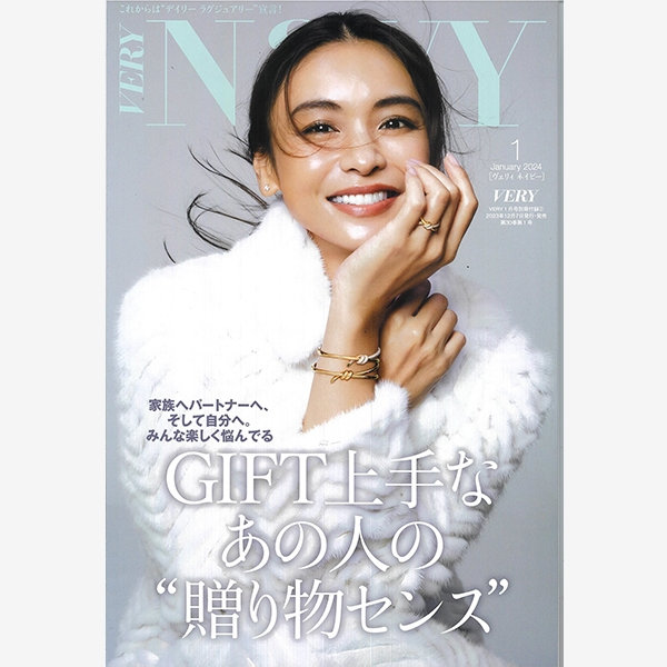 雑誌『VERY NAVY』1月号