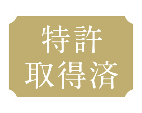 実績4