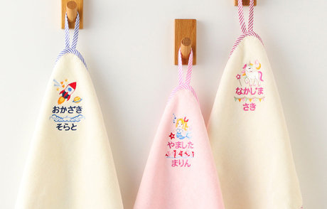 ループ付きタオル