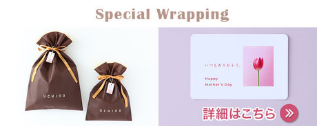 母の日ラッピング