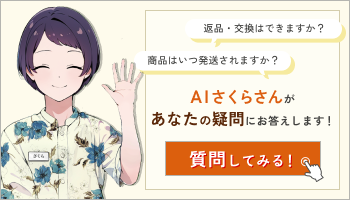 kento様 ご相談専用ページ お問い合わせ
