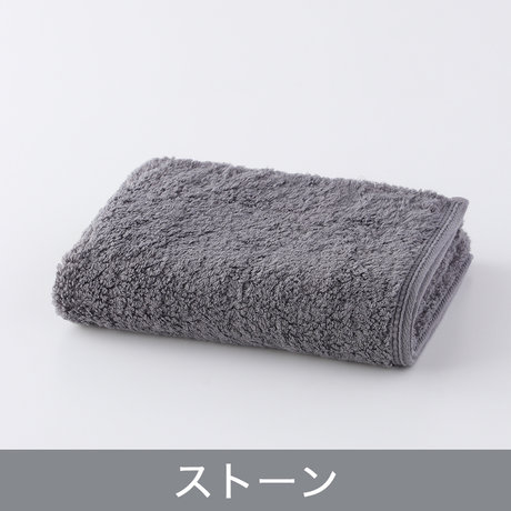 しあわせタオル-UCHINO Online Shop