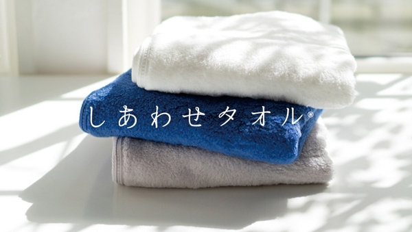 しあわせタオル