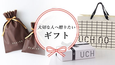 お歳暮・冬ギフト