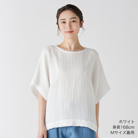 ANA✖️uchino ガーゼウエア上下セット 夏のお出かけコーデ特集-UCHINO Online Shop