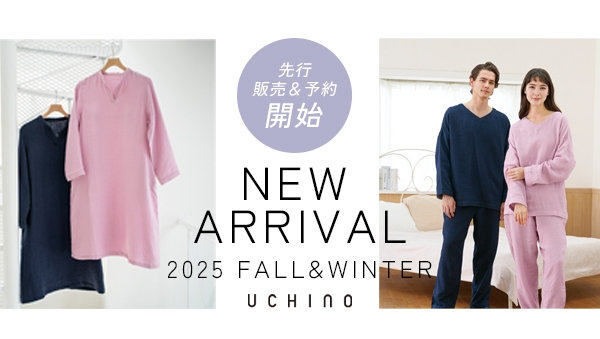 UCHINO Online Shop