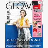 雑誌『GLOW』9月号