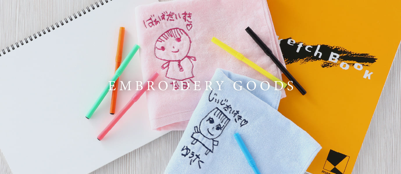 03 WARM GOODS