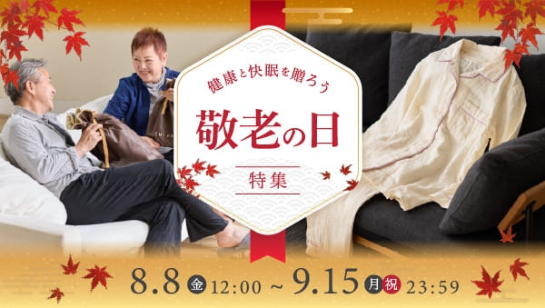 のの　颯　新品ビジユニ&数回使用タオル のの様専用 颯 新品ビジユニ&数回使用タオル