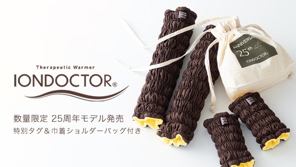 シルクレッグウォーマー 2本セット 38cm 田中みな実 田中みな実愛用のレッグウォーマー、社長も首をかしげる口コミで