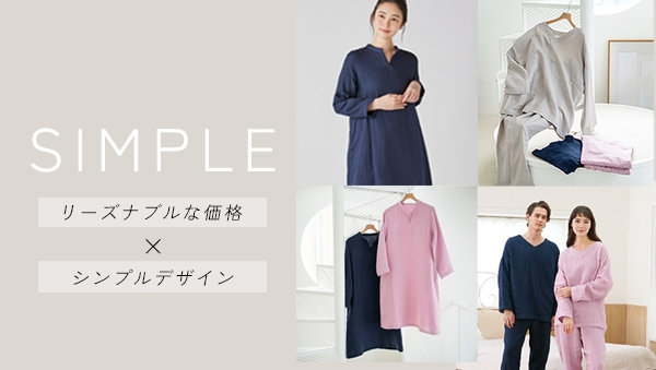 UCHINO 水色ローブとネイビーのルームウェアセット M rrz11634-12.jpg