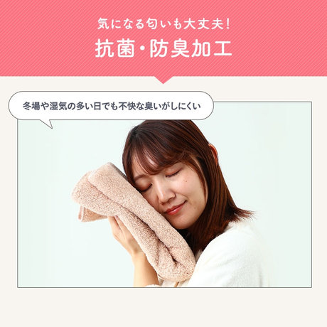 気になる匂いも大丈夫！抗菌・防臭加工。冬場や湿気の多い日でも不快な臭いがしにくい