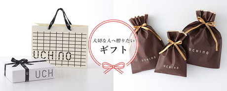 大切な人へ贈りたいギフト