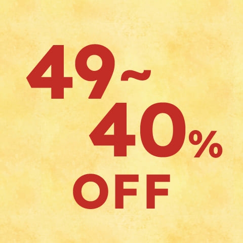 49〜40%OFF〜