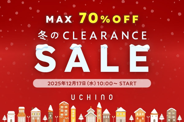冬のクリアランスセール2025