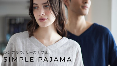 シンプルパジャマ