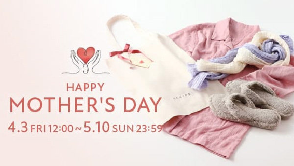 母の日ギフト特集 2026