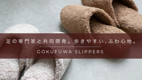 バスローブ特集