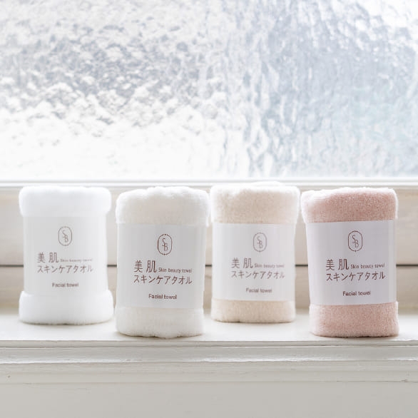 美肌スキンケアタオル フェイシャルタオル3点セット