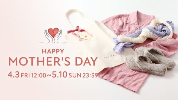母の日ギフト特集 2026