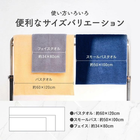 サイズ比較表