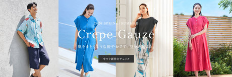 2026春夏 クレープガーゼコレクション