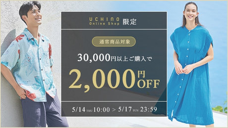 Spring Campaign
