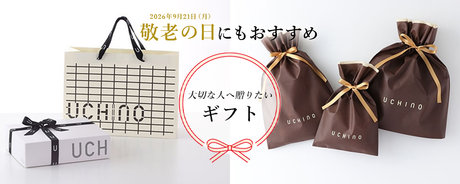 ギフト