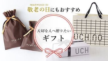 ギフト